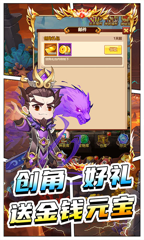 https://api.zhixinggame.com/static/uploads/20240904165724928.png