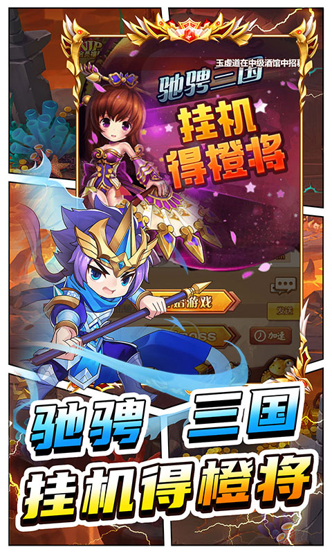 https://api.zhixinggame.com/static/uploads/20240904165725254.png