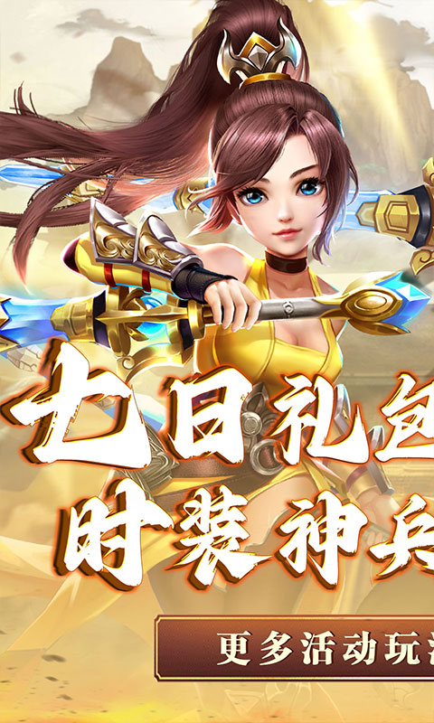 https://api.zhixinggame.com/static/uploads/20240904165807960.png