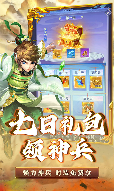 https://api.zhixinggame.com/static/uploads/20240904165808557.png