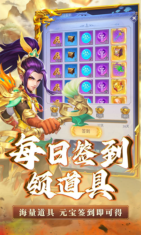 https://api.zhixinggame.com/static/uploads/20240904165808584.png