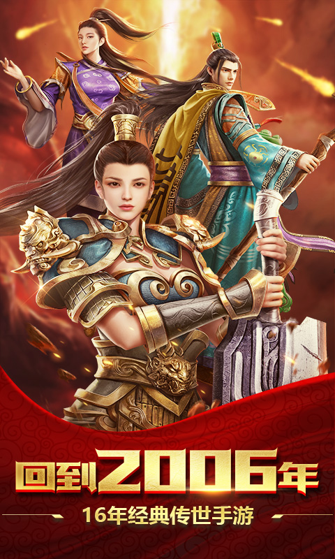 https://api.zhixinggame.com/static/uploads/20240905162106425.png