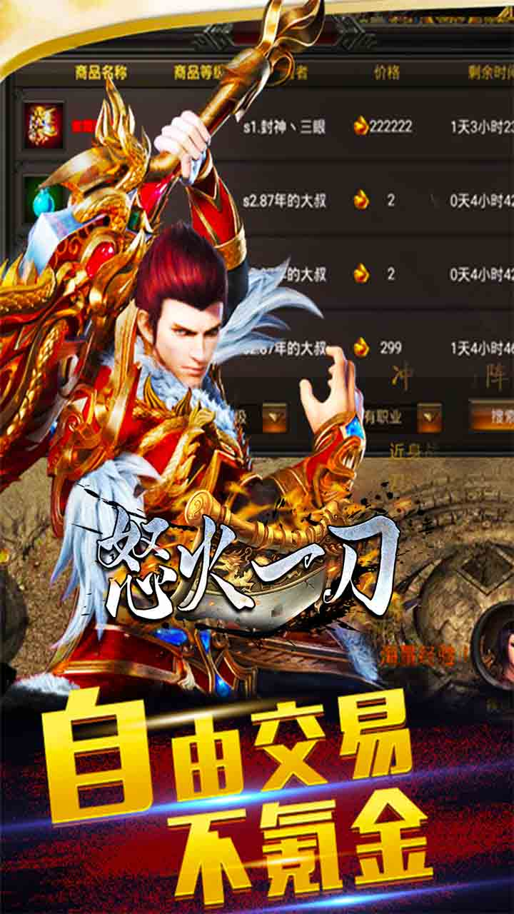 https://api.zhixinggame.com/static/uploads/20240914160513387.png